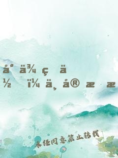 將來的你，一定會感謝現(xiàn)在拼命的自己